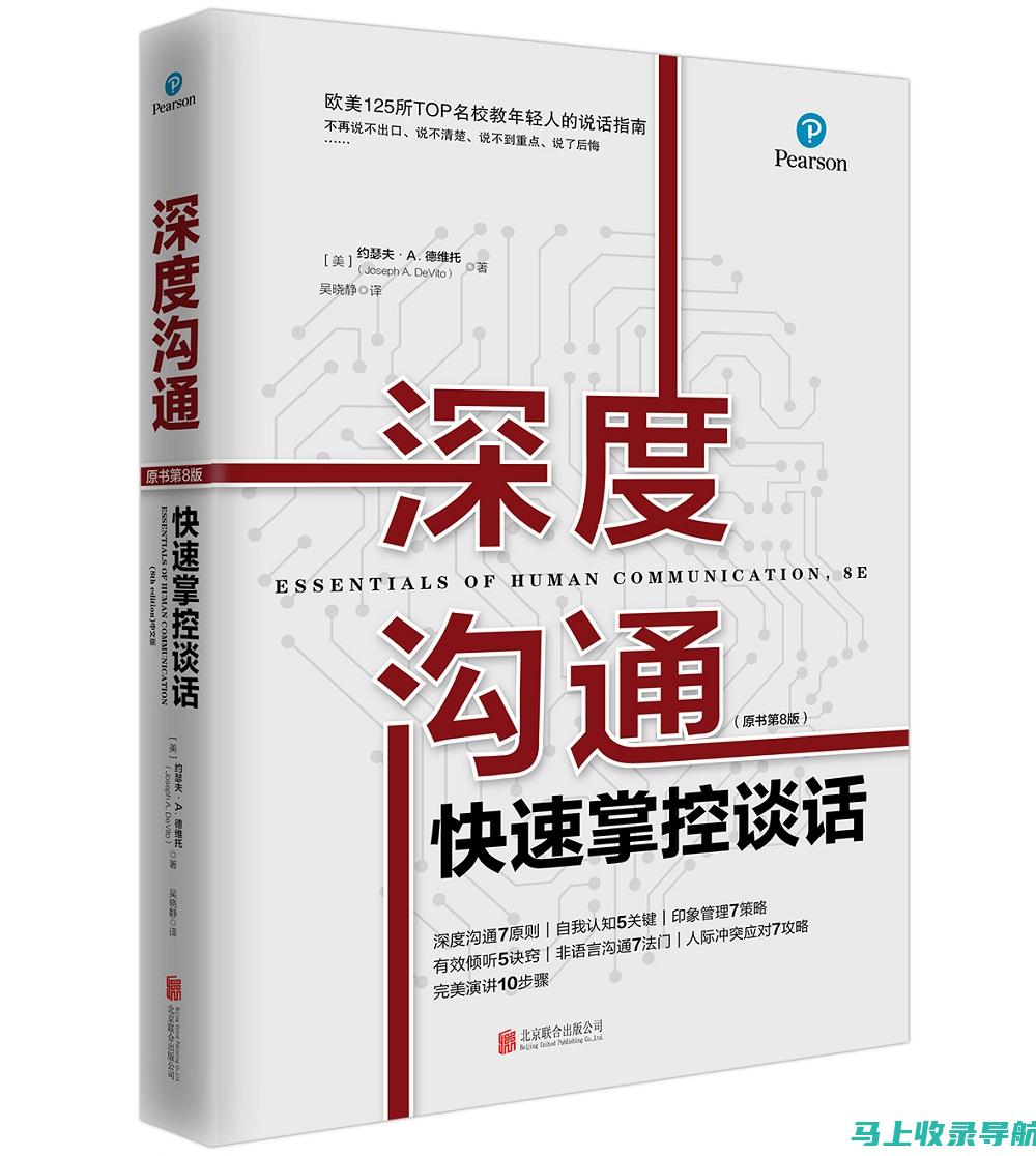 深度探讨：选择百度SEO排名优化公司时需要注意的关键因素