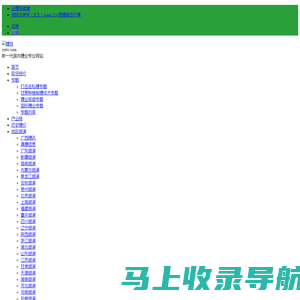 糖网 – 糖网,今日糖价,白糖报价,白糖期货,云南糖网,广西糖网,白糖现价,食糖,糖厂,白砂糖现货价格行情,甘蔗种植